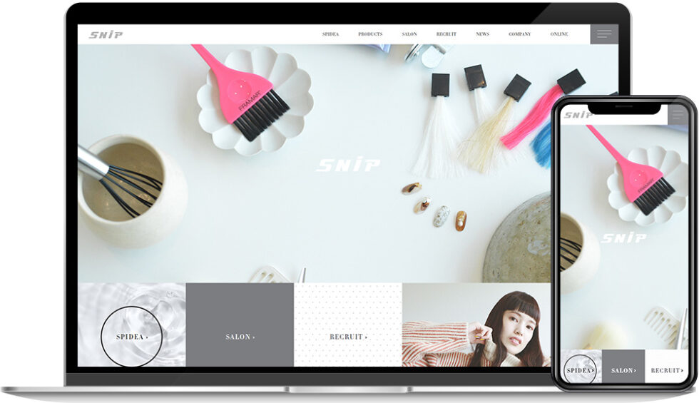 スニップ様|ホームページ