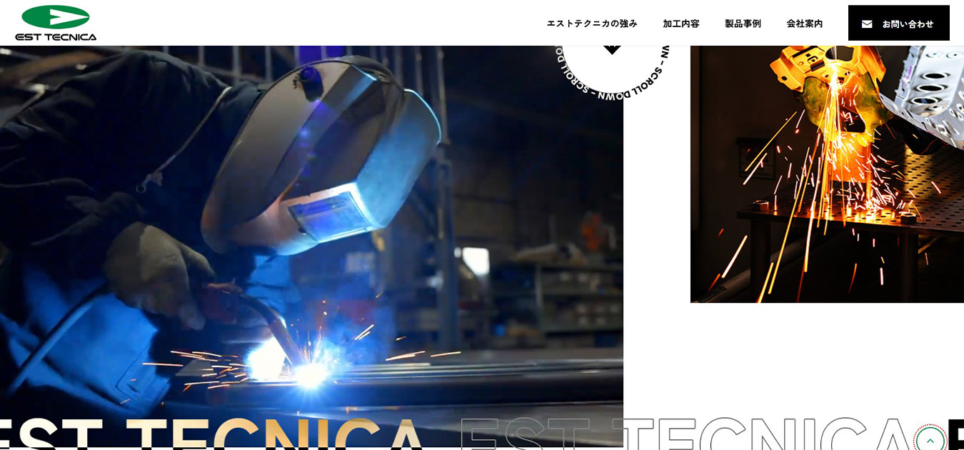 エストテクニカ様｜ホームページスクリーンショット