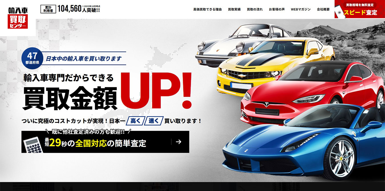 YAMAI様｜ホームページスクリーンショット