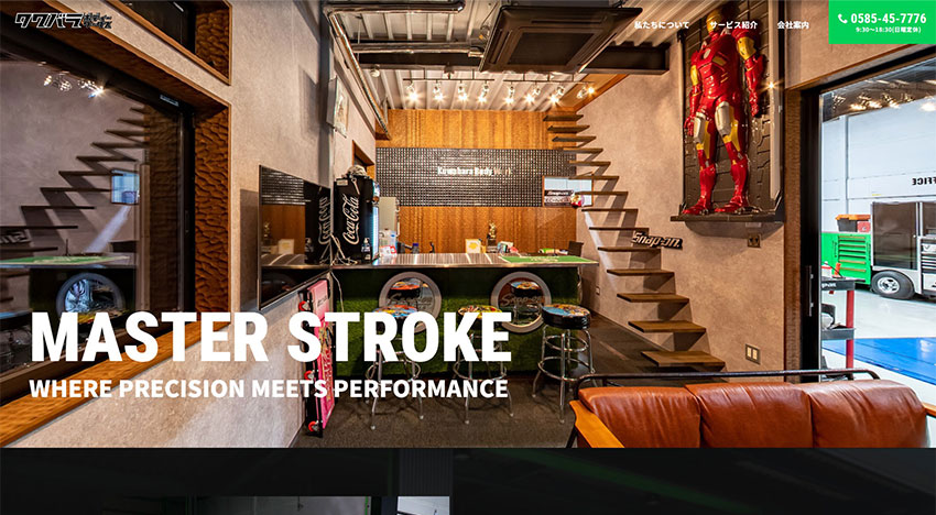 クワバラボディワークス様｜ホームページスクリーンショット06