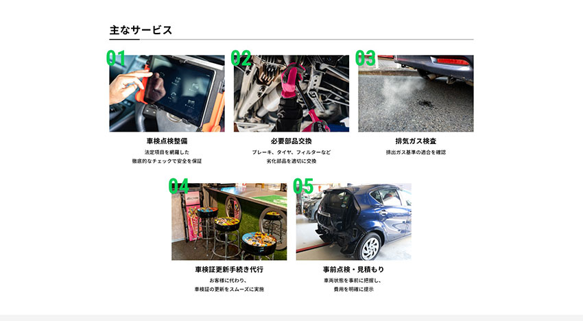 クワバラボディワークス様｜ホームページスクリーンショット03