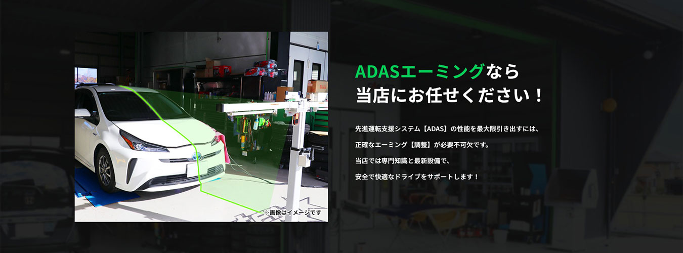 クワバラボディワークス様｜ホームページスクリーンショット