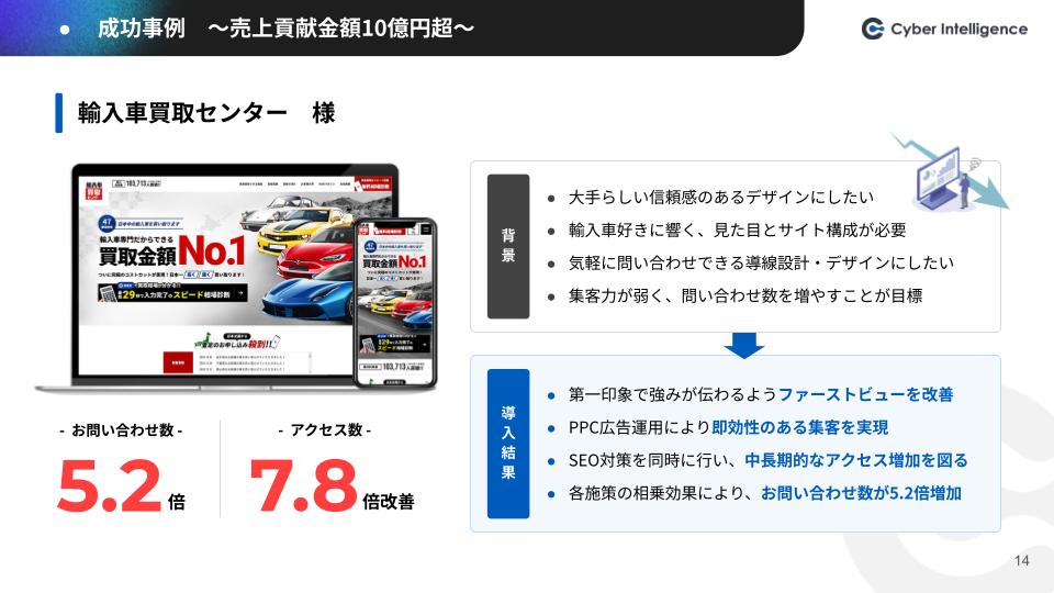 company-information-3