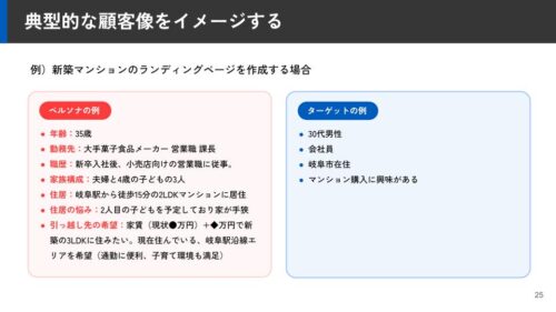 shiryou_seo_img03