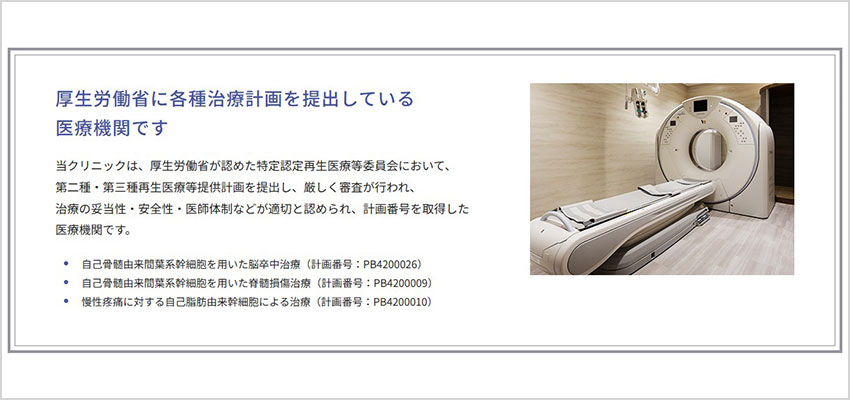 専門性・権威性を高めるコンテンツ