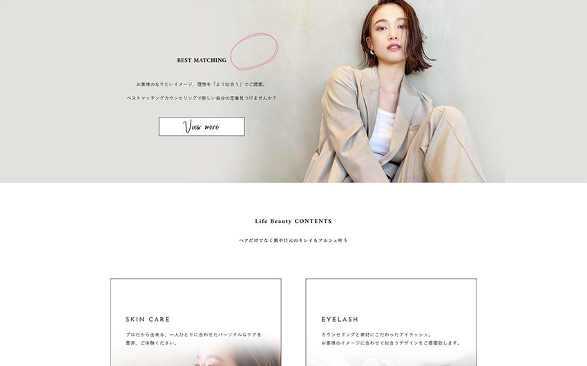 アルシュ様|ホームページスクリーンショット01