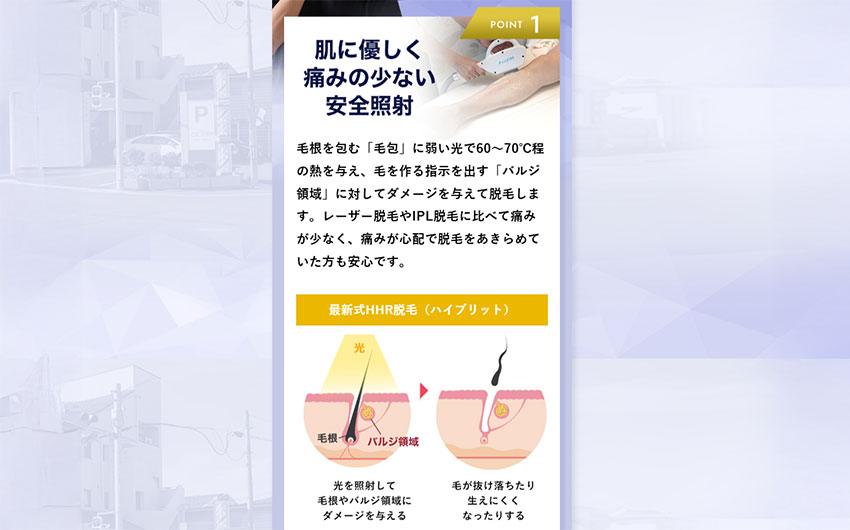 ポニー様 ホームページ｜スクリーンショット02