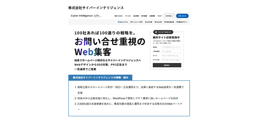 トゥモローマーケティング株式会社_ブログ記事