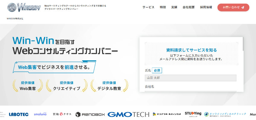 WINDOM株式会社