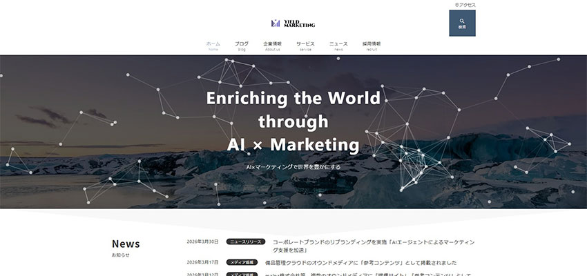 株式会社イールドマーケティング
