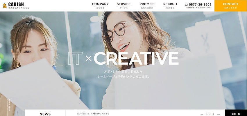 株式会社キャディッシュ