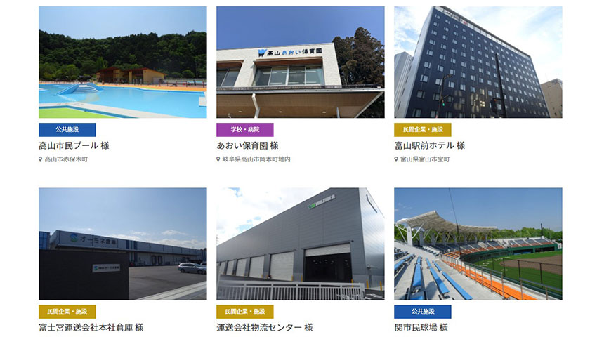 大和ステンレス様_施工事例