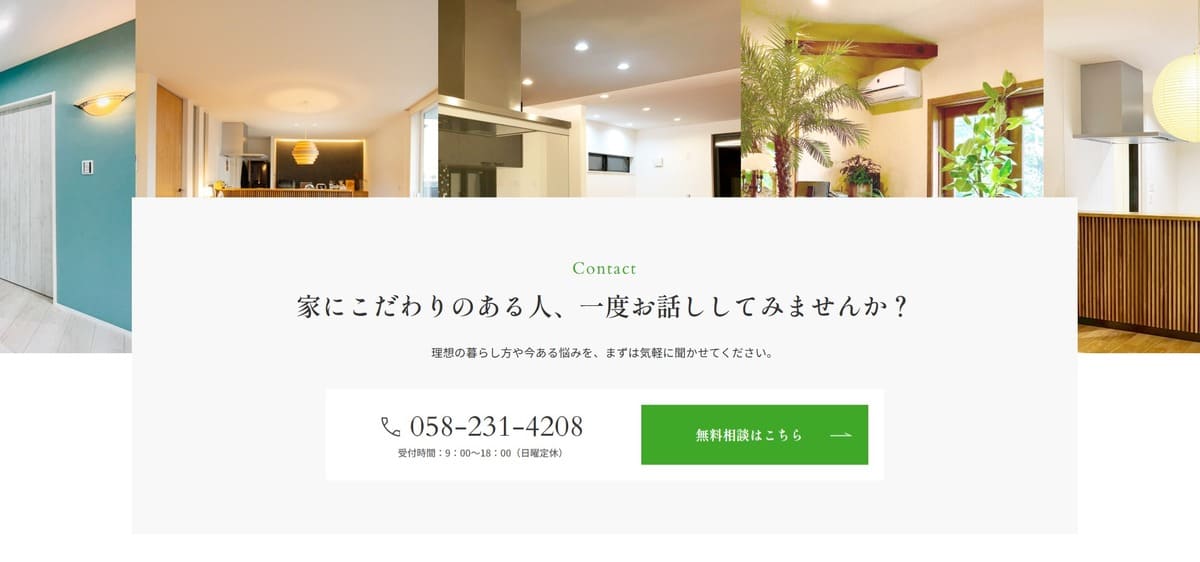 やり取りを活かしたキャッチコピー