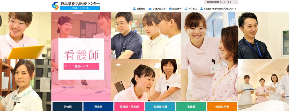 ファーストビュー 人の顔を使用