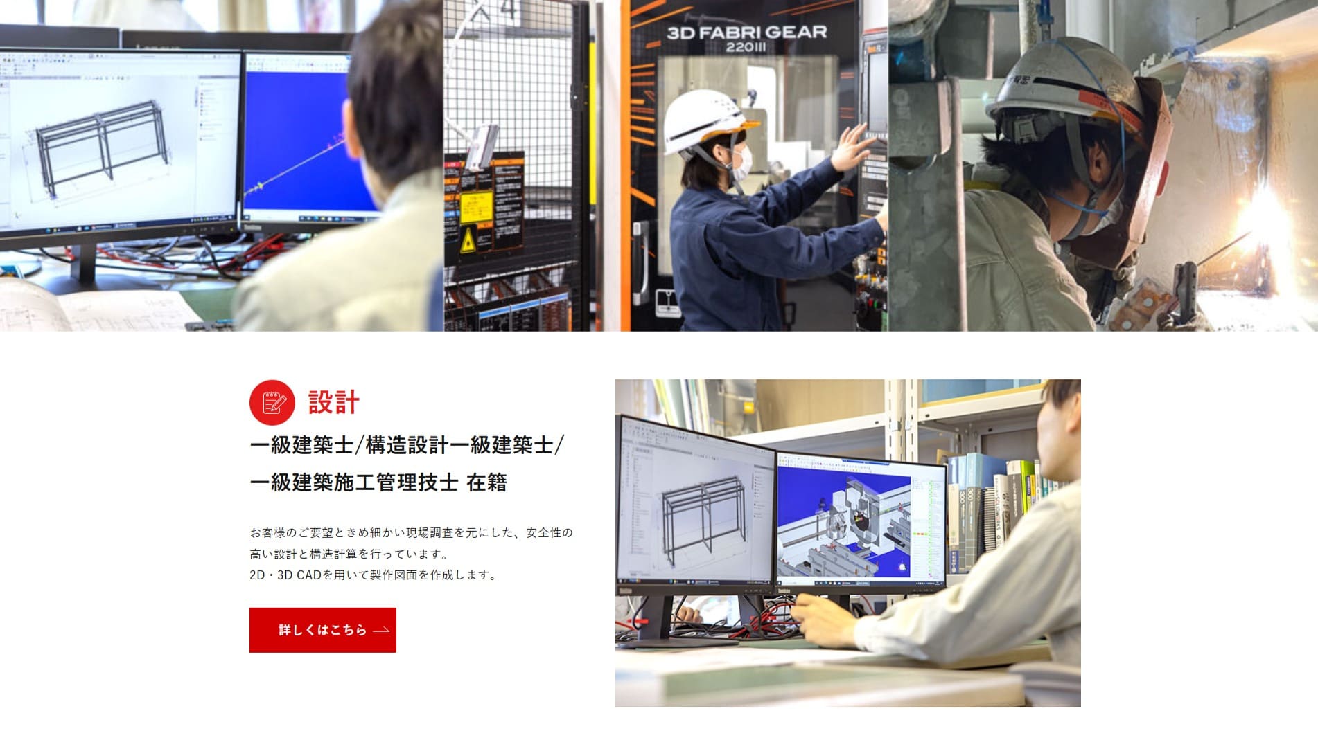 写真を大きく使うイメージ