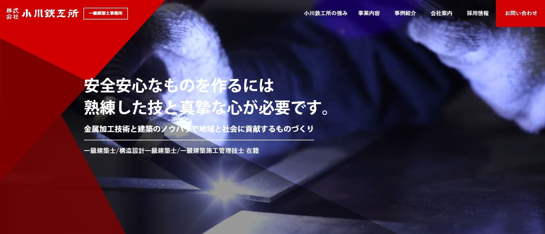 ファーストビュー