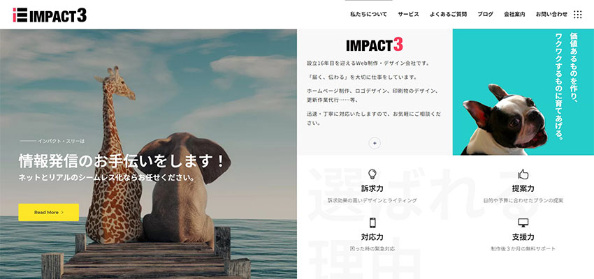 株式会社インパクト・スリー