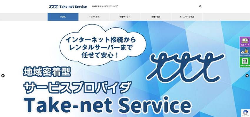 Take-net Service