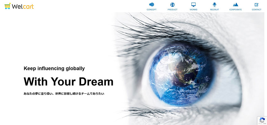 株式会社Welcart