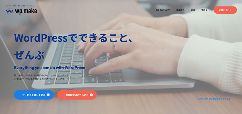 株式会社デジタルアイデンティティ