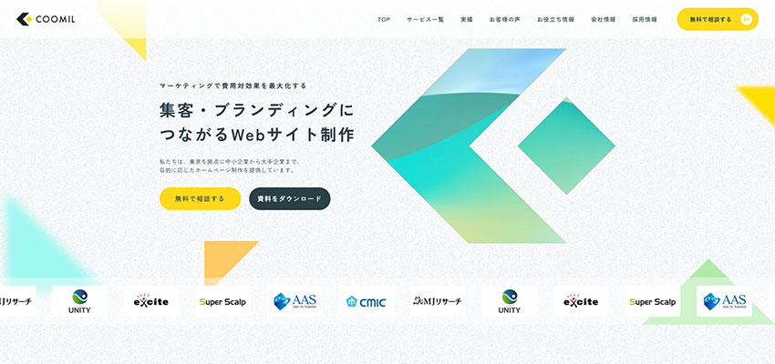 クーミル株式会社