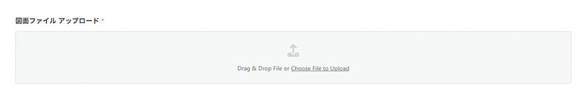 ファイルアップロード