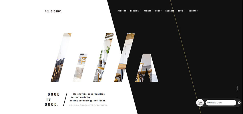 株式会社GIG