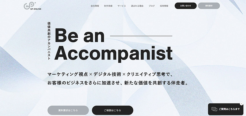 株式会社ジーピーオンライン