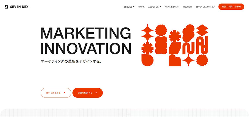 株式会社セブンデックス