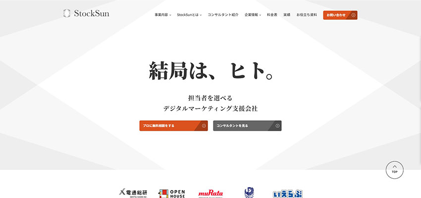 StockSun株式会社