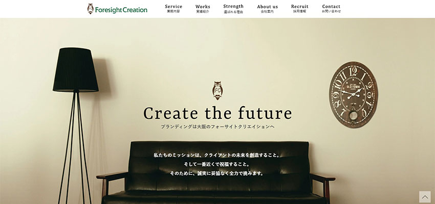 株式会社フォーサイト クリエイション