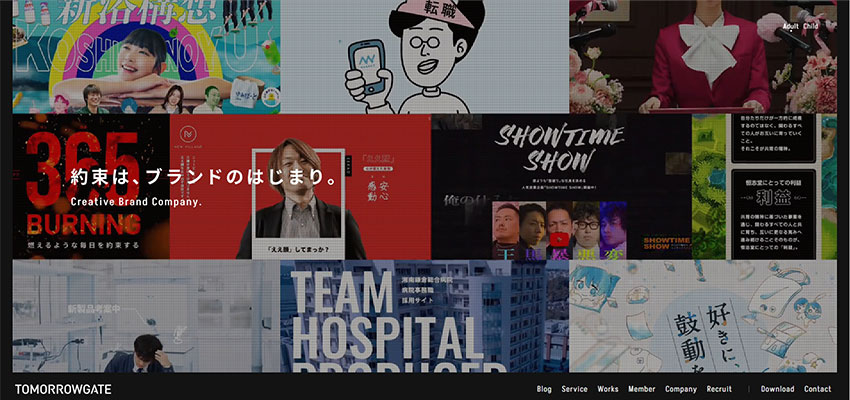 トゥモローゲート株式会社