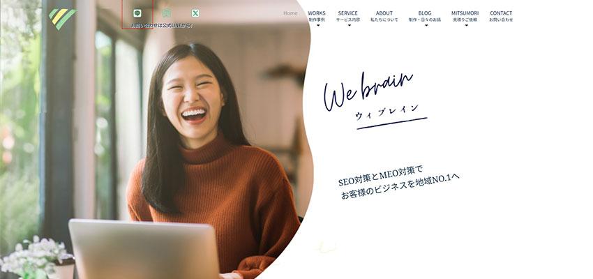株式会社ウィブレイン