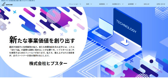 株式会社ヒプスター