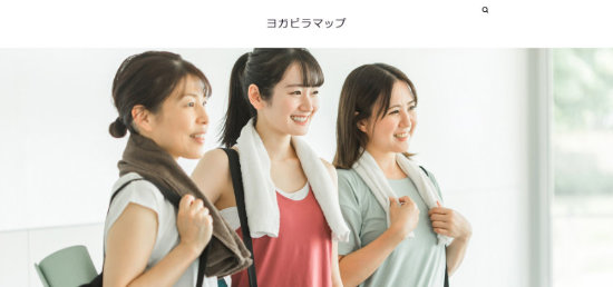 ヨガピラマップ