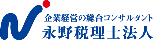 永野税理士法人様のロゴ