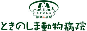 ときのしま動物病院様のロゴ