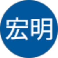 大西宏明