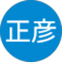 正彦