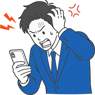 今の制作会社の対応が遅い、悪い