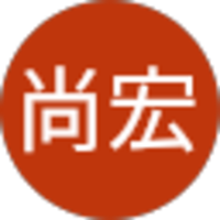 島塚尚宏