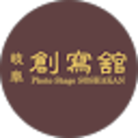 岐阜創寫舘