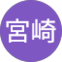 宮崎亜沙美