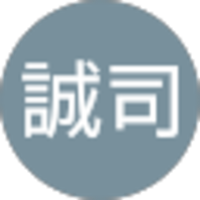 長屋誠司