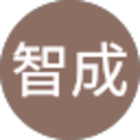 桑原智成