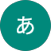 あさい知子司法書士・行政書士事務所