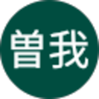 美人の湯曽我