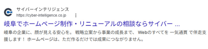 検索結果