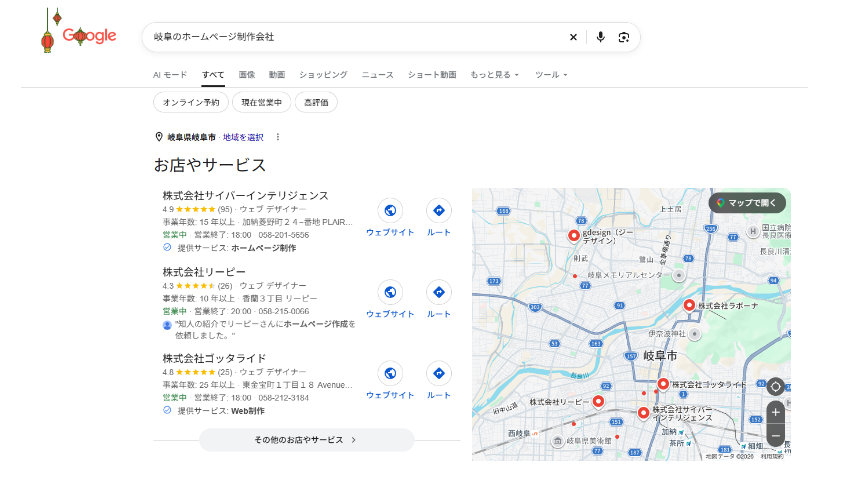 GoogleMap