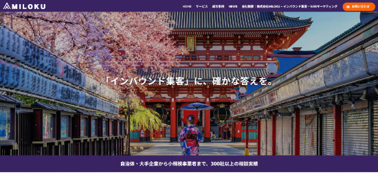 株式会社MILOKU